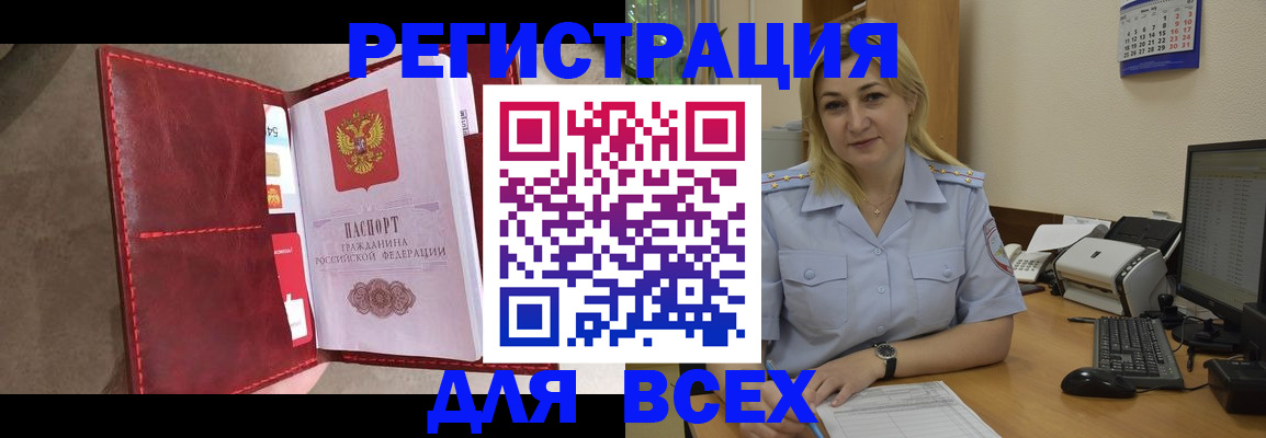 прописка гарантия в Карелии