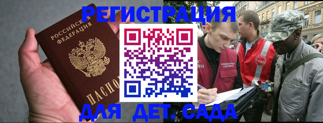 форма 3 в Карелии